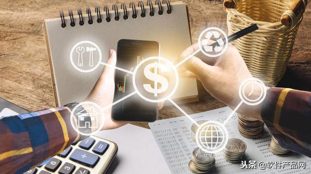 ERP現代企業管理運行系統軟件介紹