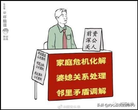 城市地攤賺錢項目技術
