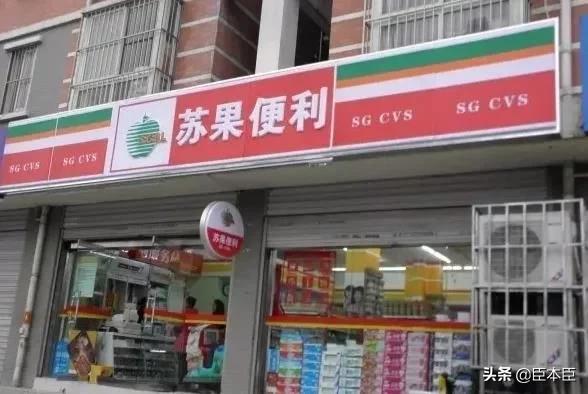 中國便利店排行榜，十大品牌排名