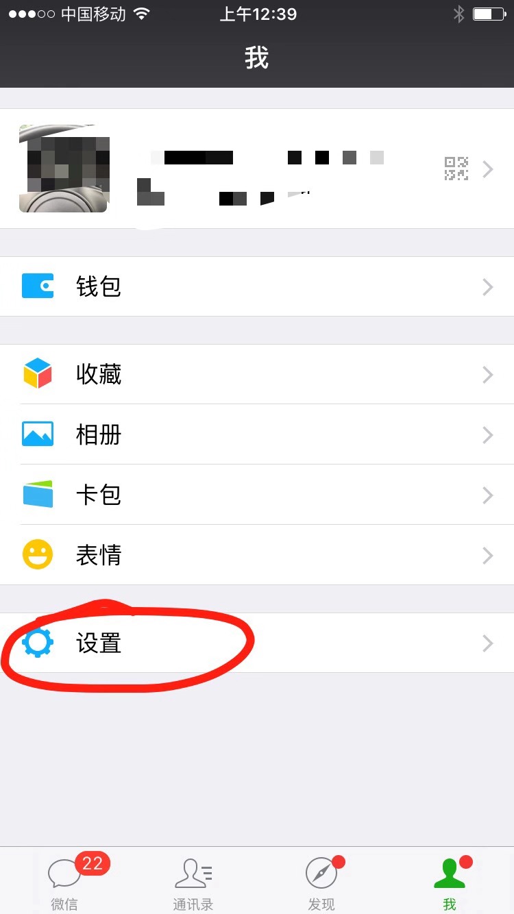 蘋果手機備份微信聊天記錄最官方最安全最穩妥的三種方法