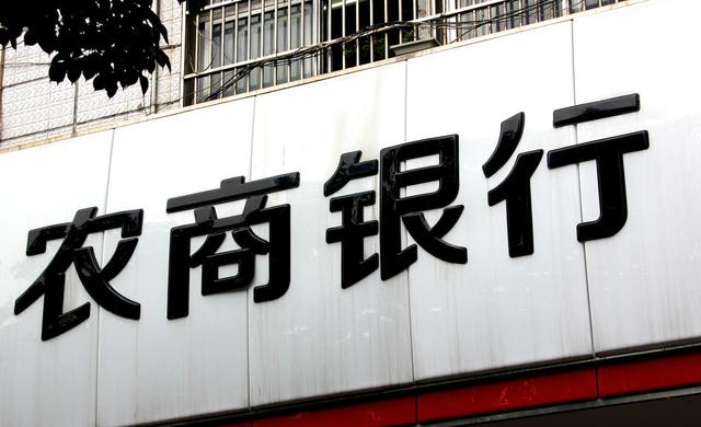做實農村金融 宣傳普及要跟上