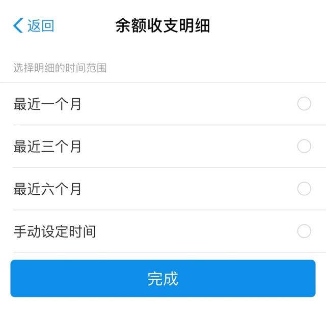 “打官司”有用！手把手教你導出微信支付寶轉賬記錄
