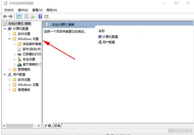 如何將windows10Administrator管理員賬戶名更改為自己的名字