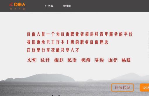 超全面的學生黨兼職攻略來啦