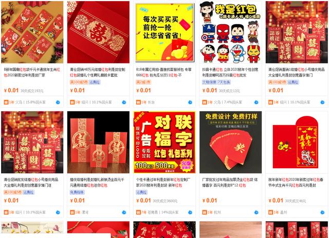 過年前后擺攤賣什么最掙錢，這幾個不起眼小生意，讓你輕松把錢賺