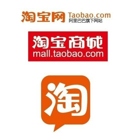 中國十大電商平臺，你都用過哪些電商平臺?