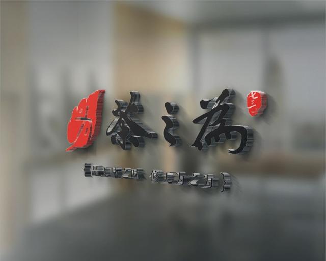 logo是什么意思？設計logo需要注意什么