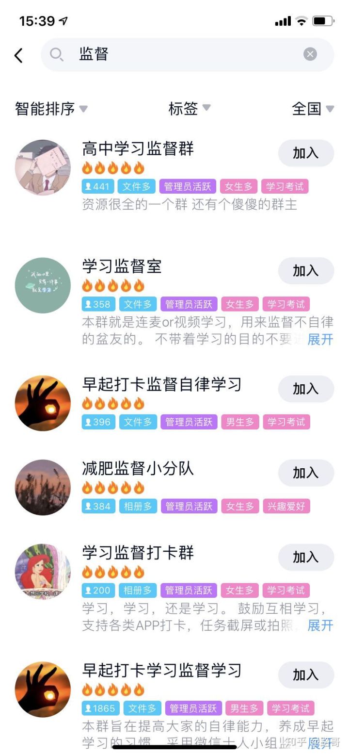 在家可以做的兼職大全，看會就能賺錢