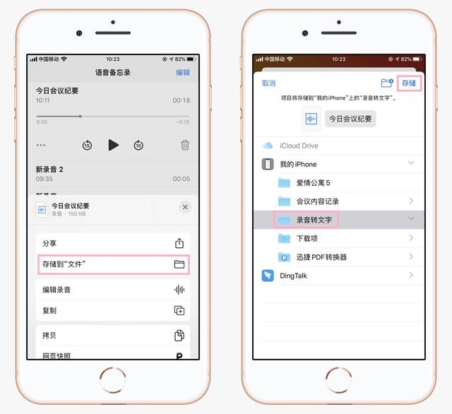 蘋果手機錄音功能在哪？這才是iPhone錄音功能的正確打開方式