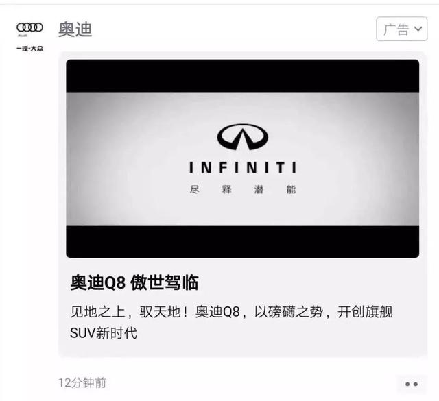 2019年十大爆款營銷案例盤點及分析！2020年用得著