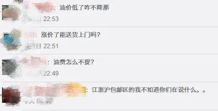 快遞集體漲價，快遞柜開始收費，后浪正在被前浪花式收割