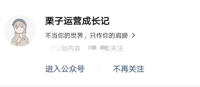 從0到1，微信公眾號策劃方案