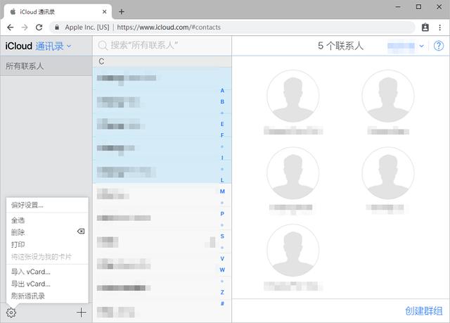 iPhoneSE2批量刪除通訊錄教程，兩部iPhone手機通訊錄混淆怎么辦