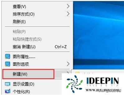 win10正版系統開始菜單添加運行選項的設置方法