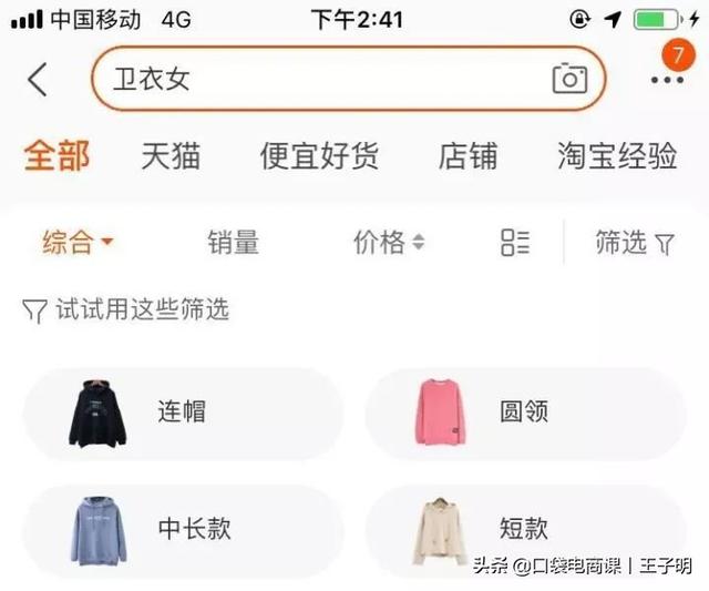 你的店鋪為什么沒流量？因為你不懂這7個核心致命點，別再迷茫了