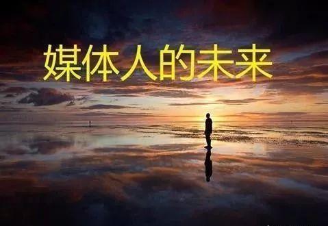 自媒體平臺有哪些，自媒體應該如何經營、推廣