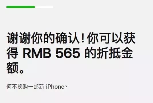 iPhone大降價！我們為你整理了一份抄底清單