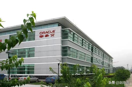裁員1600人平均37歲？Oracle中國驚傳將關閉研發中心