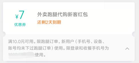 優惠券的設計原理和方法