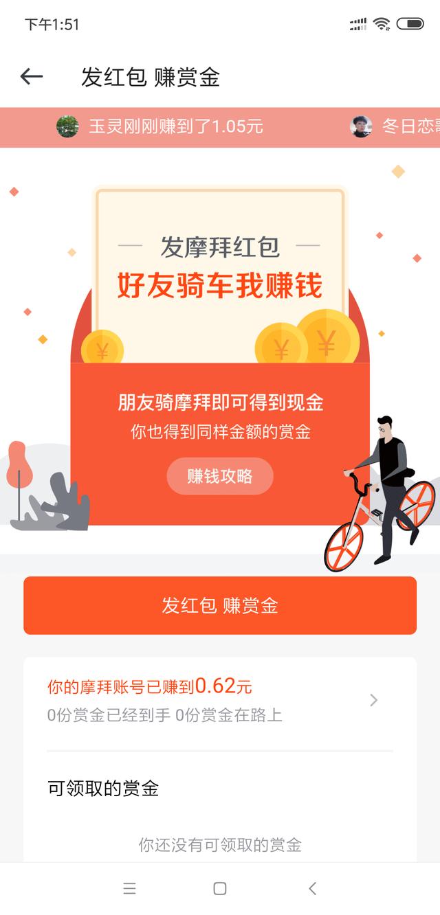 優惠券的設計原理和方法