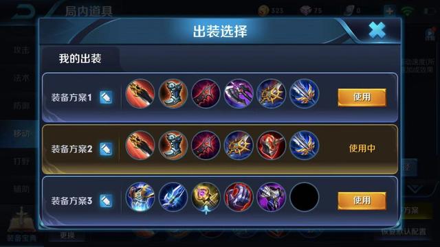 10月16日調整后的裴擒虎，最新玩法及詳細解說