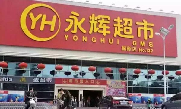 未來新零售行業如何變化？