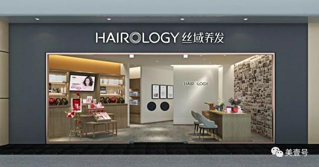 揭秘絲域養發連鎖加盟方法論：為何能夠在16年開2100多家店？