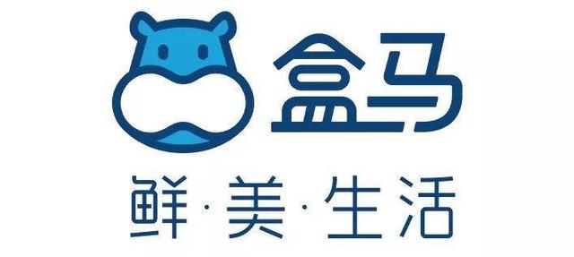 新零售:重新定義“人貨場”的邏輯