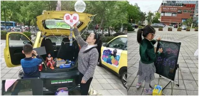 創意集市 孩子用這樣的方式過有愛的周末