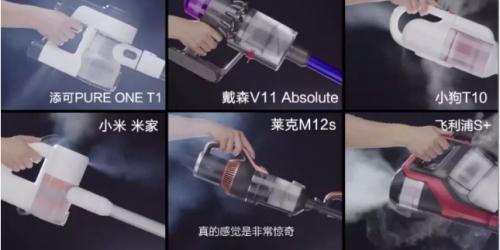 家用吸塵器哪種最好用？平價算什么，關鍵要好用才行