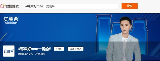 微博怎么做品牌營銷？