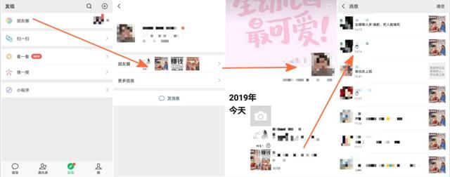 微信好友誤刪除怎么恢復？讓你真正學會恢復方法，打破尷尬