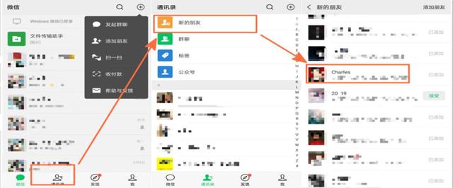 微信好友誤刪除怎么恢復？讓你真正學會恢復方法，打破尷尬