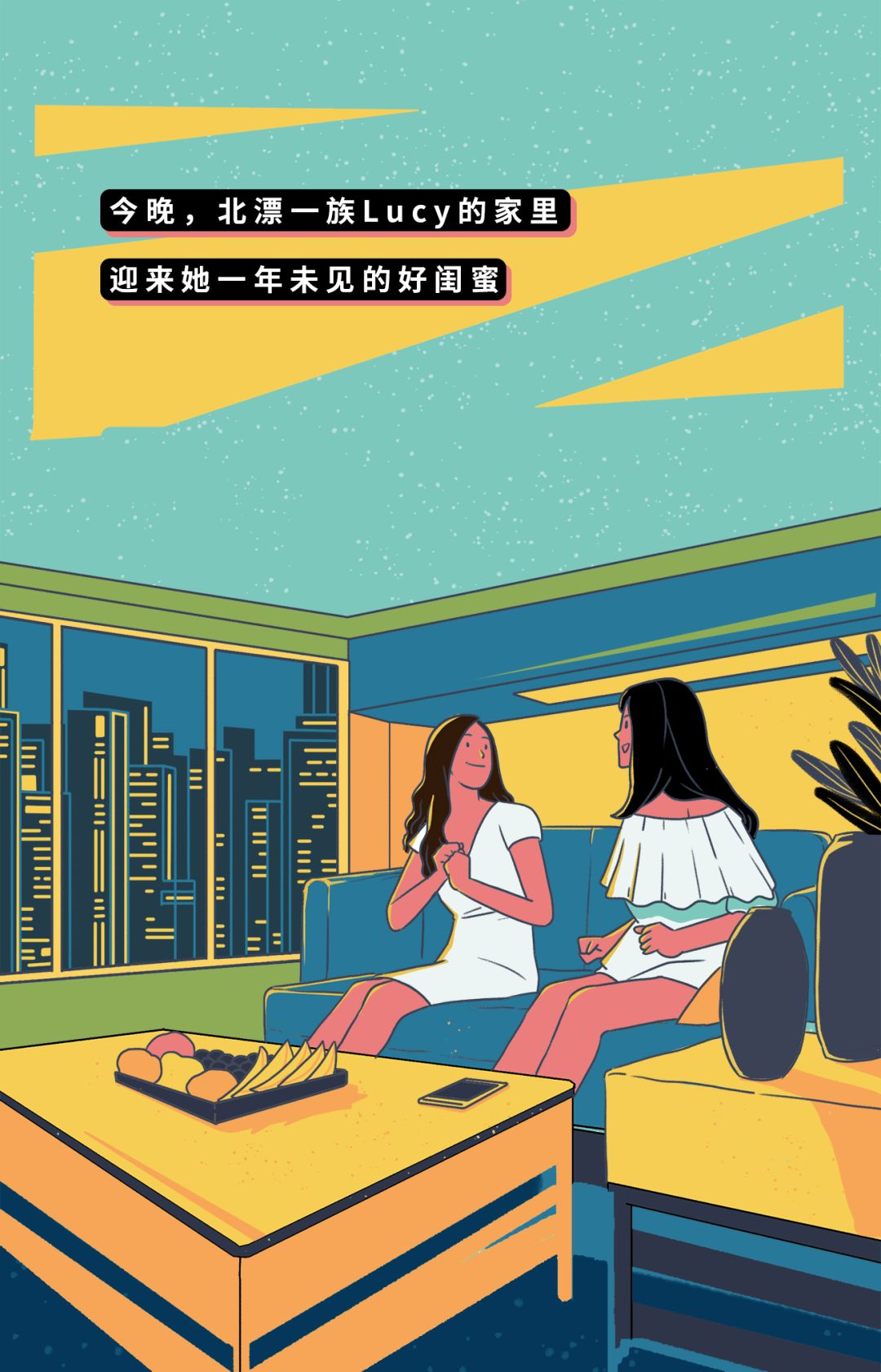 “那些被我刪掉的朋友圈”
