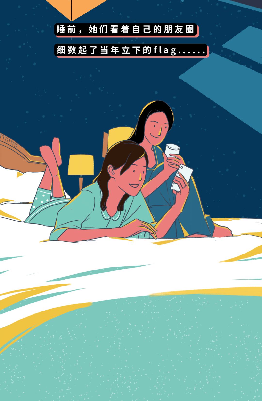 “那些被我刪掉的朋友圈”