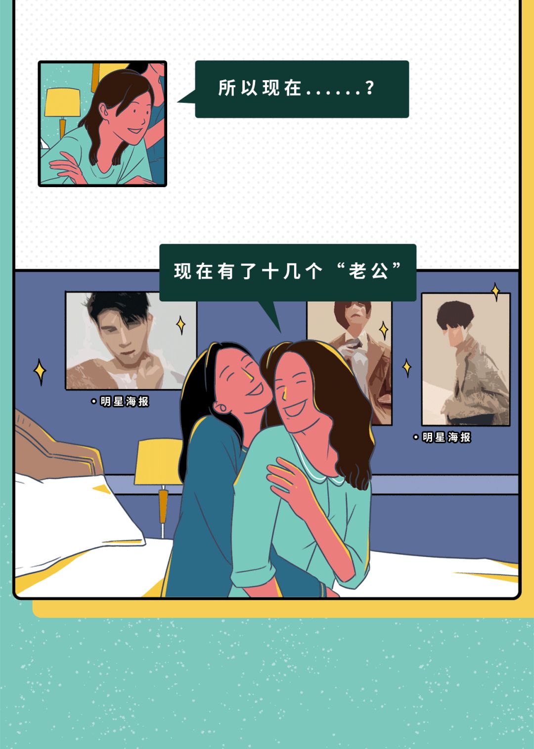 “那些被我刪掉的朋友圈”