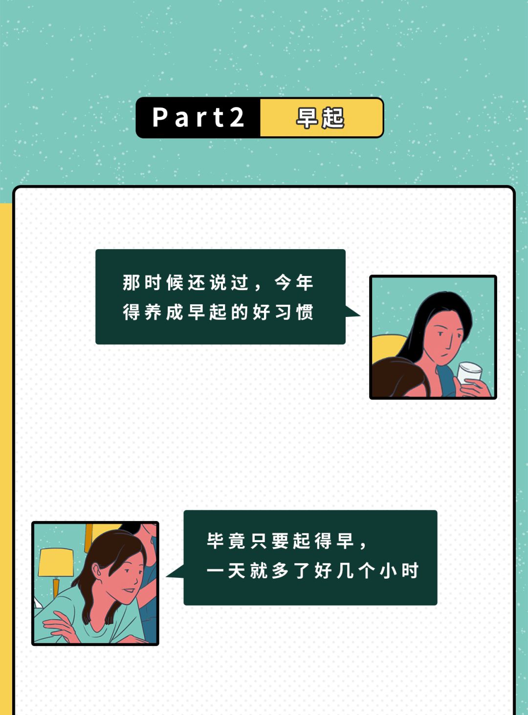 “那些被我刪掉的朋友圈”