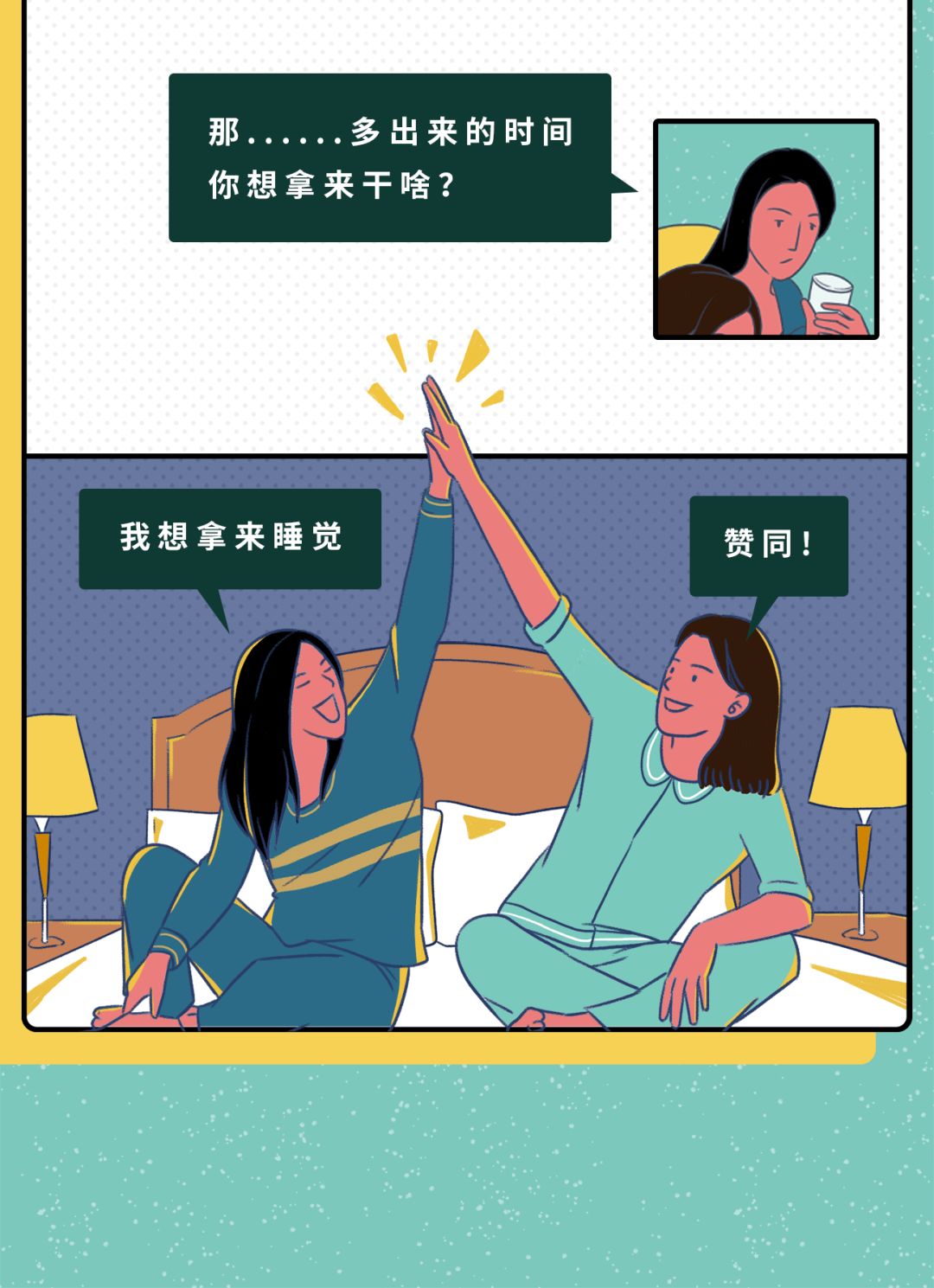 “那些被我刪掉的朋友圈”