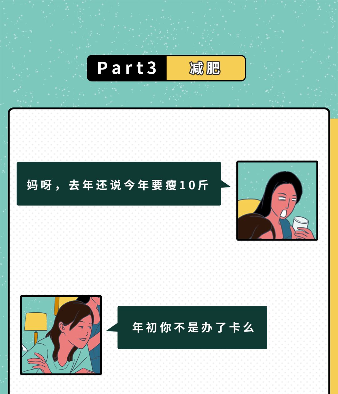 “那些被我刪掉的朋友圈”