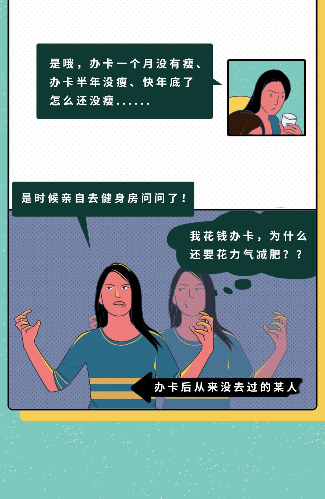 “那些被我刪掉的朋友圈”