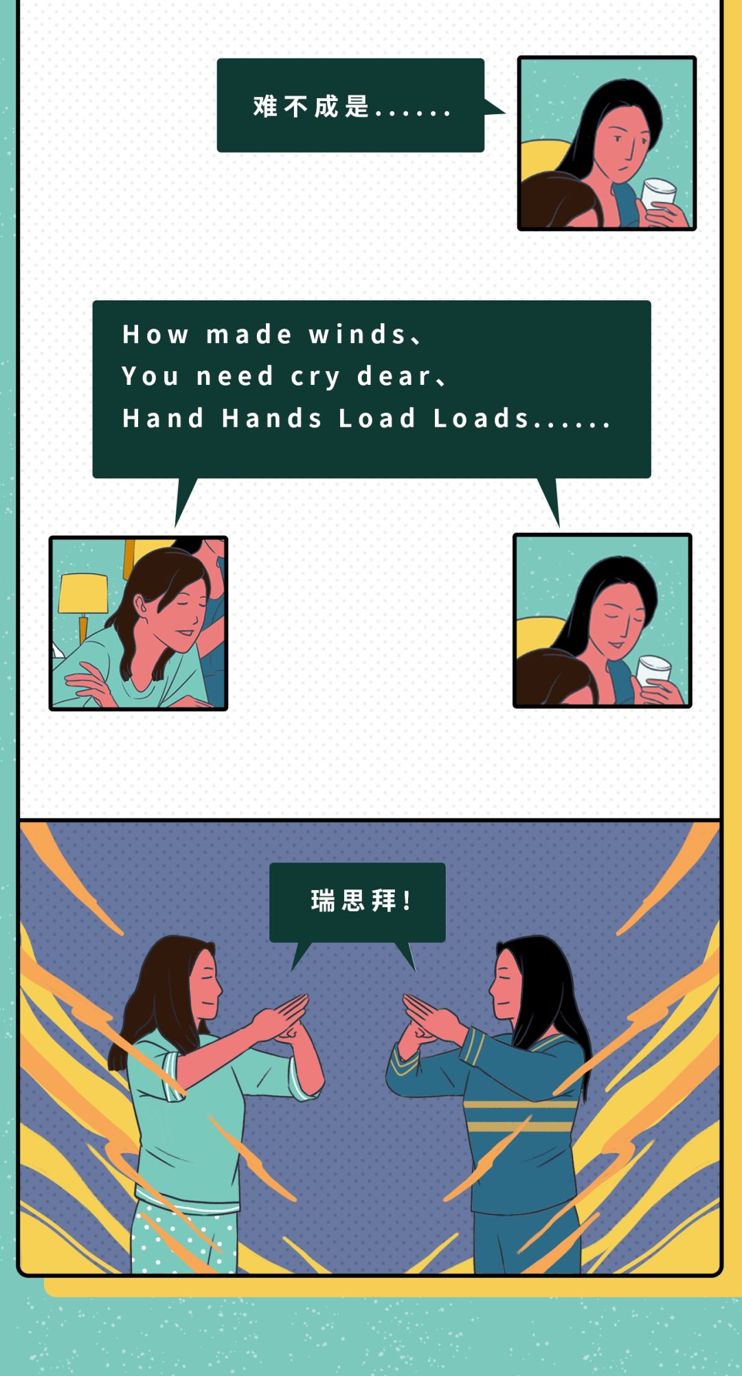 “那些被我刪掉的朋友圈”