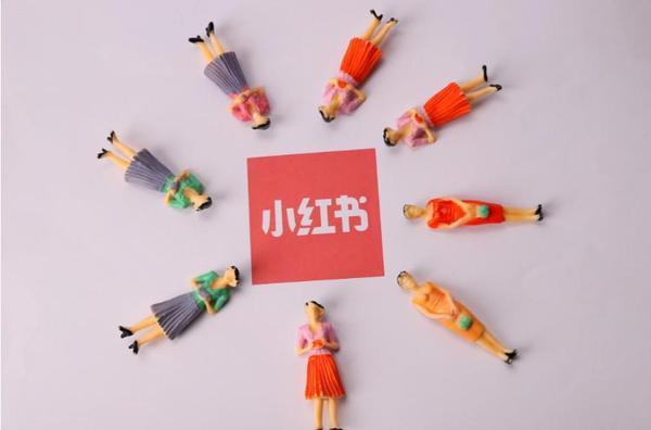 小紅書報告：用戶月活超過1億
