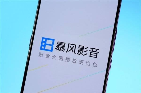 暴風集團：公司員工只剩10余人、欠債4.7億元