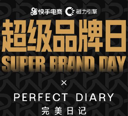 想做直播帶貨，來了解這八大直播平臺