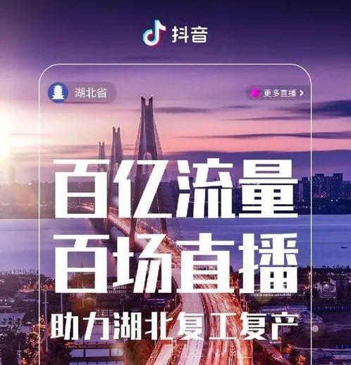 想做直播帶貨，來了解這八大直播平臺