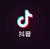 抖音 VS 快手，有何異同？