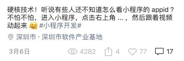 視頻號運營2個月，我沒看到什么爆發機會