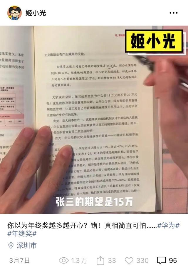 視頻號運營2個月，我沒看到什么爆發機會