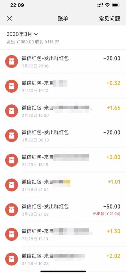 視頻號運營2個月，我沒看到什么爆發機會