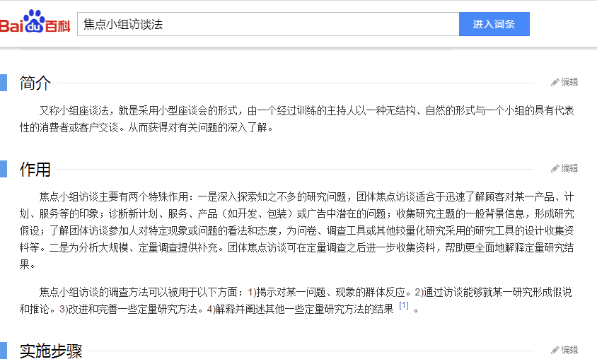如何從0開始建立自己的社群？